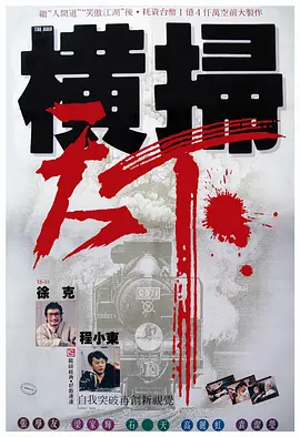 国产国拍亚洲精品午夜不卡17