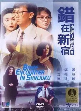 男女羞羞视频网站
