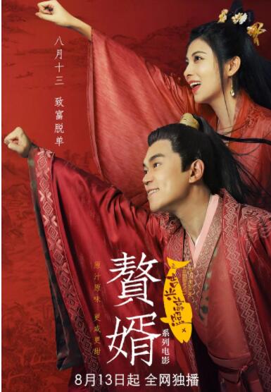 女讲师