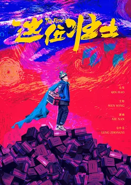 国产精品一级视频