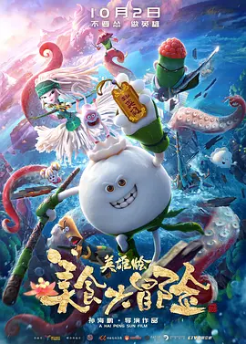 爱逼综合