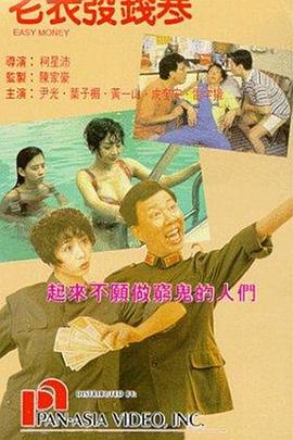 老师你好湿