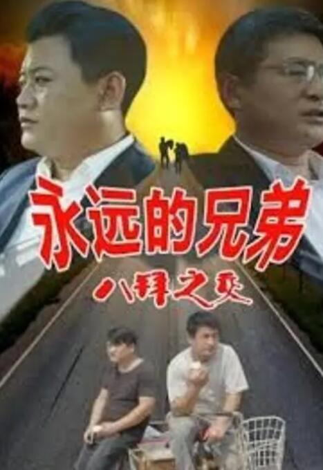 两性午休热门小说阅读