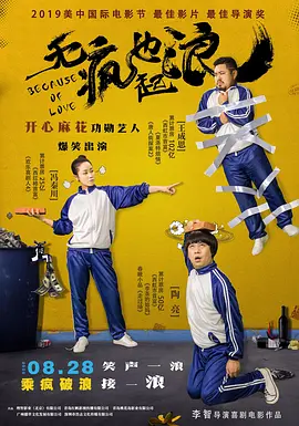 国产欧美精品区一区二区三区