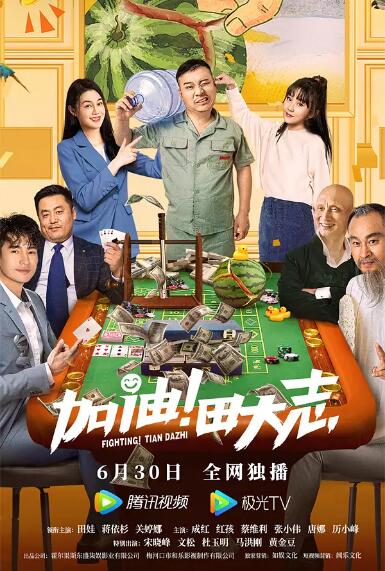 送外卖的打工妹