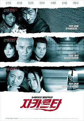 国产亚洲一区呦系列