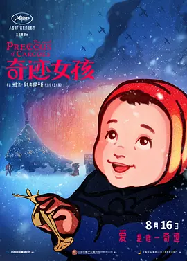 亚洲国产精品一区二区久久