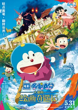 精品国产一区二区三区久久影院