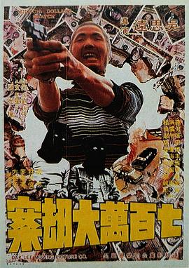 前目的地下载