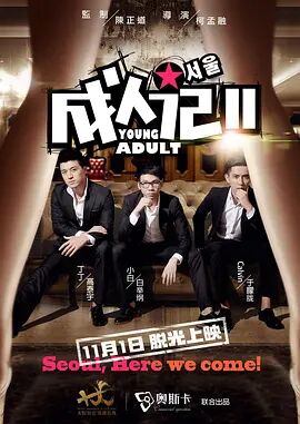 视频精品一区二区三区