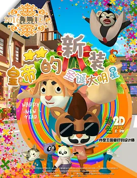 欧美日韩中文字幕免费不卡