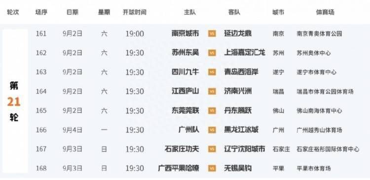 风骚的姨母
