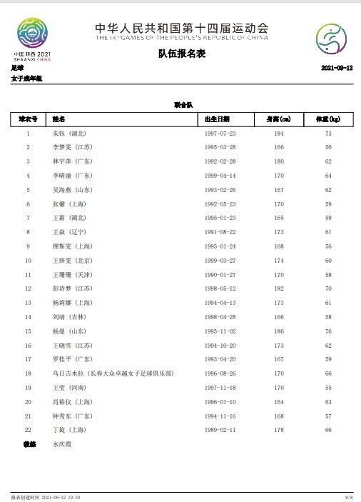 在线日韩观看