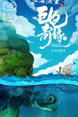 第11个妈妈