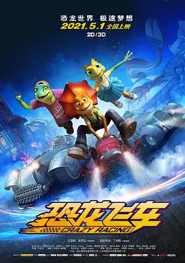 夜夜躁狠狠躁