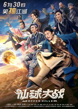 最新91天堂国产电影在线观看