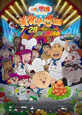 午夜成人影视