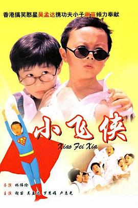 国产精品98福利小视频