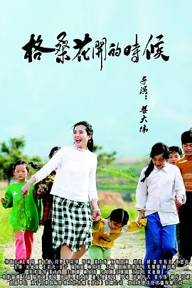 日韩午夜免费视频