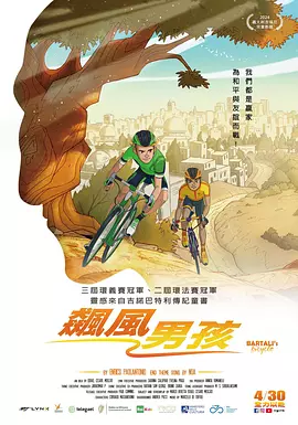 欧美男人的天堂一二区