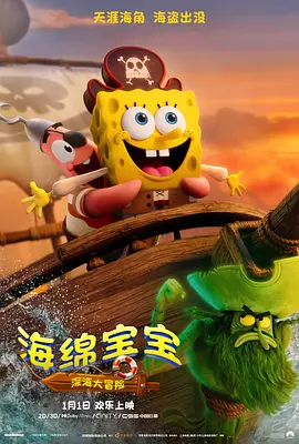 五月婷婷另类国产