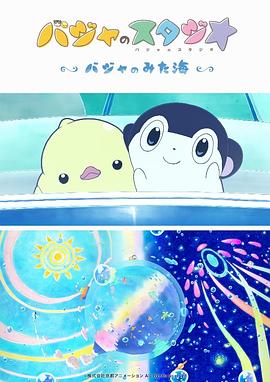 综合影院