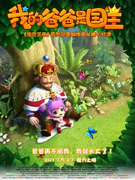 国产在线视频导航