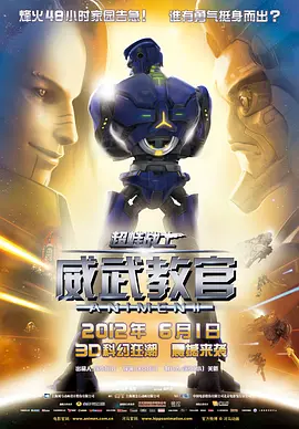 S级超级美容全身按摩