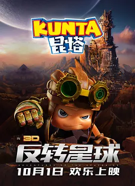黄色香蕉视频