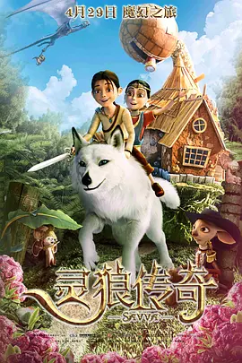 陌陌的咖啡厅