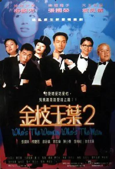 男男免费观看高清完整版在线观看熊