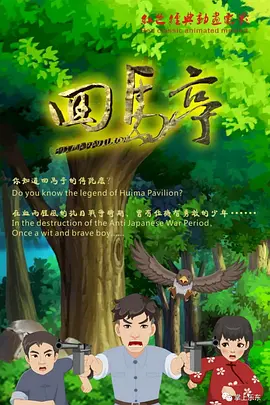 免播放器在线观看