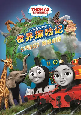 非常特殊的客人