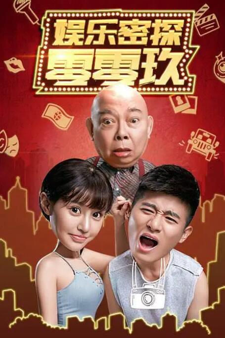 良心告白