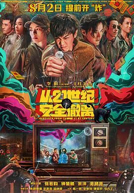 国产一二精品