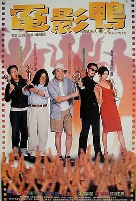 俺去啦五月