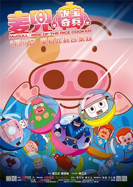 国产精品入口免费麻豆