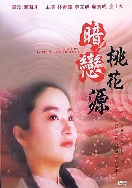 吴梦梦到粉丝家实战第二季视频免费观看