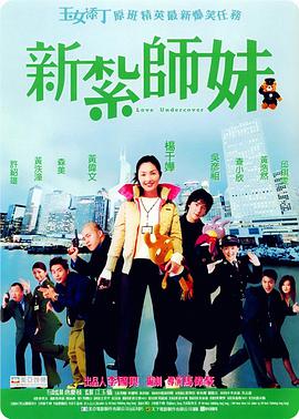 弟弟善良的妻子