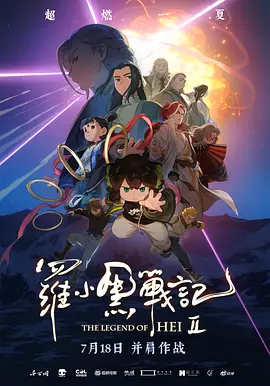 老子爽够了就放了你h