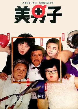 澳门原创lvk