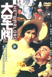国产精品中文字幕在线观看