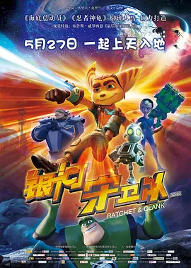 僧侣之夜动漫