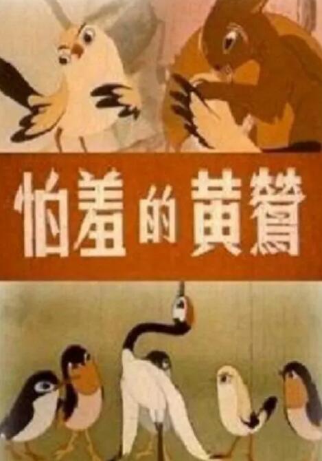 pr九尾狐狸