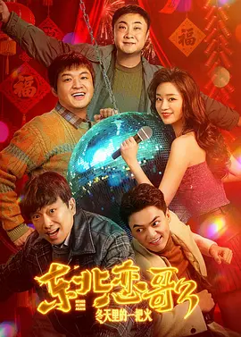 欧洲CEO办公室