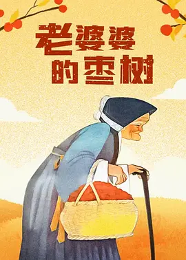 欧美久久一区二区三区
