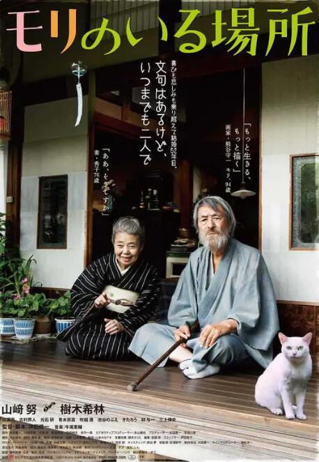 一区二区视频在线