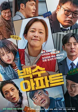 免费人成在线观看播放国产