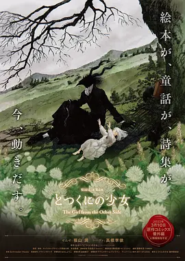 国产精品亚洲综合一区在线观看