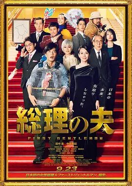性租赁日本人学习